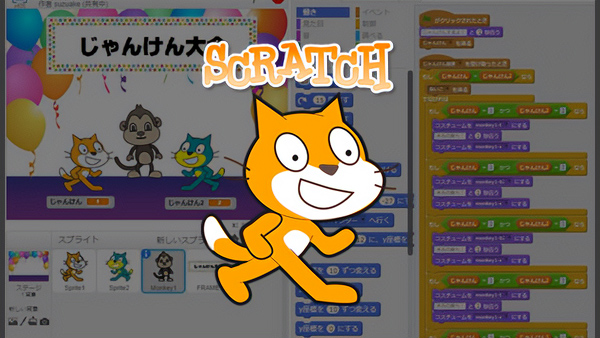 Scratch