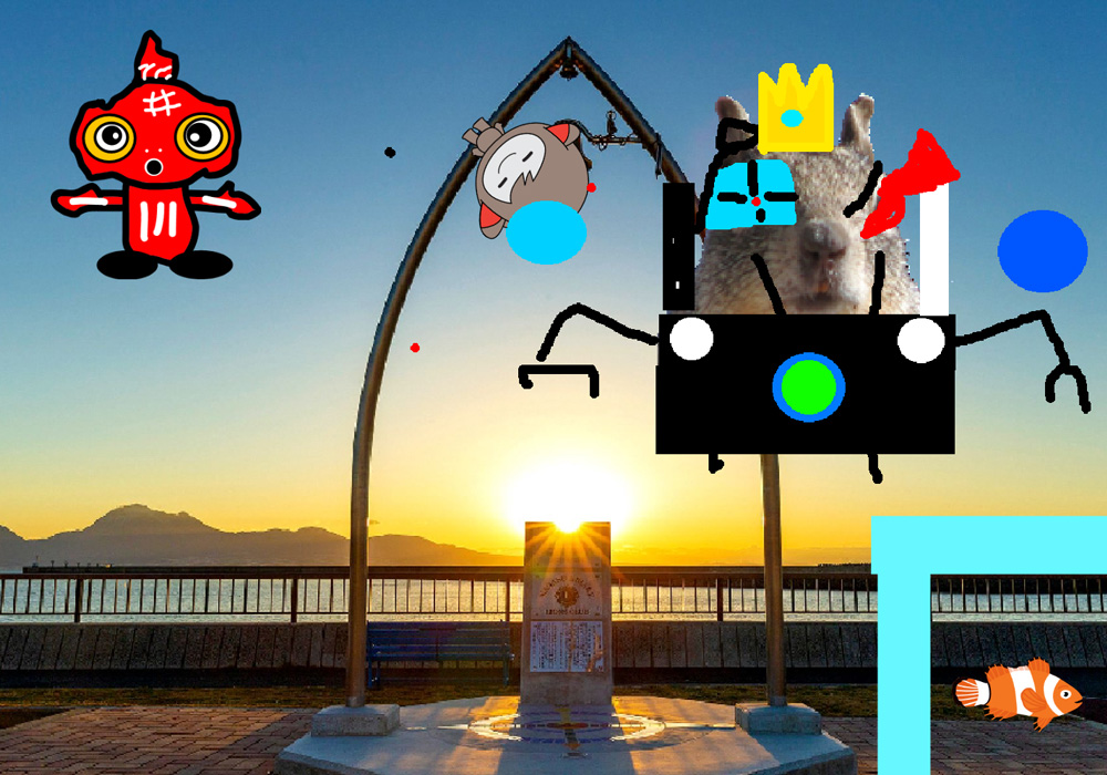 魚を助けろ
