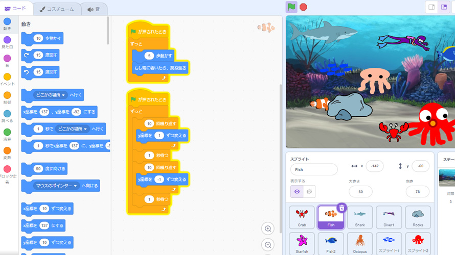 自由研究の課題におすすめです